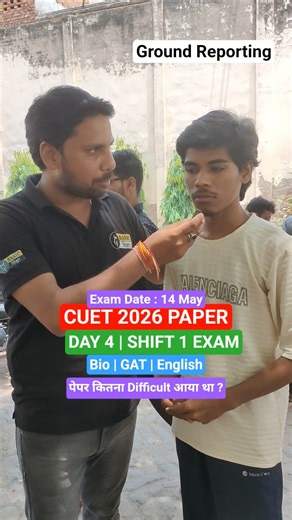 CUET UG 2026 day 4 Shift 1 Paper Student Honest Review #cuet2026