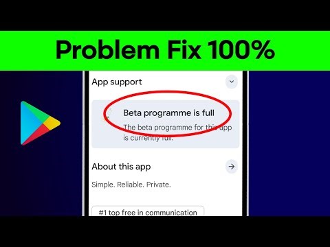 Beta programme is full play store problem solve | how to fix beta program is full in play store