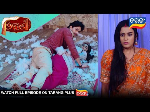 Odhani | Ep - 238 | Mega Serial | 22nd Dec 2025 | Watch Full Episode Now On Tarang Plus