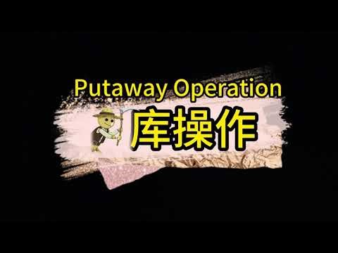 RFID Handheld Terminal: Easy to Use