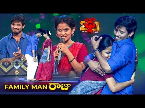 Emannavo Emvinnano Song | Raju Performance | Dhee 20 | 4th March 2026 | ETV Telugu