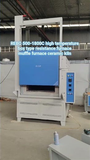 500-1800C box resistance muffle furnace ceramic kiln Metal heat treatment furnace #mufflefurnace
