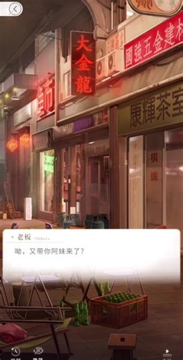 我钟意你 萧警官🥴🥵好羞wq#光与夜之恋#萧逸#光夜剧情#告白#警官