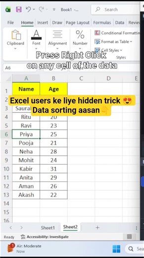 Excel Sorting Trick 🔥 Right Click se Data Sort kaise kare?👆#skillprotech_360 #shorts