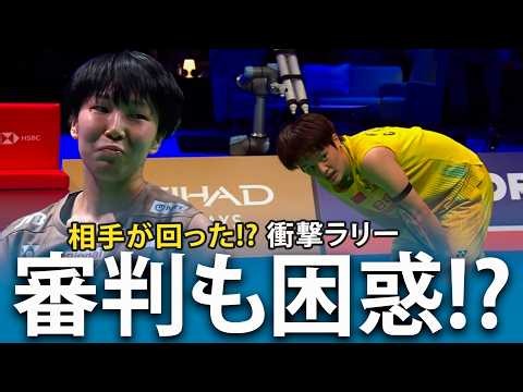 【最大6点差からの大逆転】山口茜が世界2位を絶望させた神戦術と驚異のレシーブ｜デンマークオープン2026