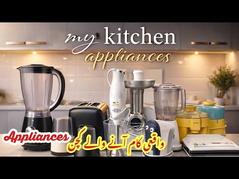 My Kitchen Appliances That Make Daily Cooking So Easy | Must Have Kitchen Essentials