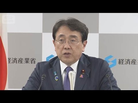 赤沢大臣 原油など安定確保担当に 「サプライチェーン対策に万全期す」(2026年3月31日)