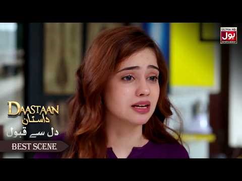 Saari Qurbaaniyan Main Kyun Dun? | Daastan | Dil SE Qubool | Haris Waheed | Kanwal Khan