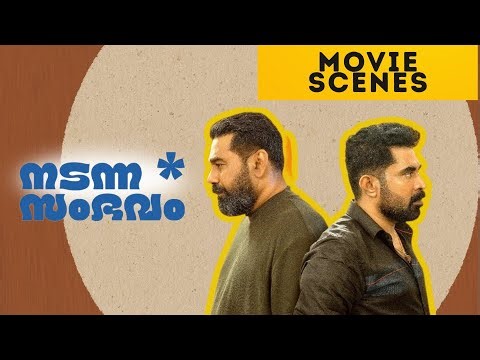 Nadanna Sambhavam | Movie Scenes | Lijo mol Jose | Biju Menon | Malayalam Movie | manoramaMAX