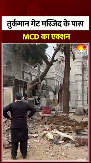 Delhi Turkman Gate Violence : बवाल पर एक्शन शुरू l Breaking News l Delhi Police l Mohibullah Nadvi