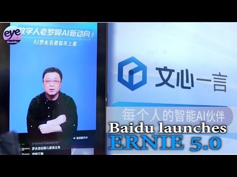China's tech giant Baidu launches Ernie 5.0 as its AI assistant users reach 200 million a month