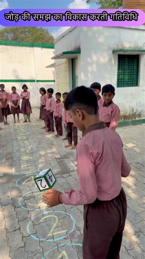 Maths Game In School Playing Method #games #school #fuuny #trending #students #activity #kids