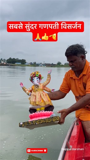 One of best ganpati visarjan | ganpati bappa morya #ganpatibappa #ganesh #ganpativisarjan