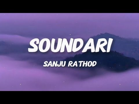 Sundari [lyrics]-sanju rathod | Marathi song 2025 | 
