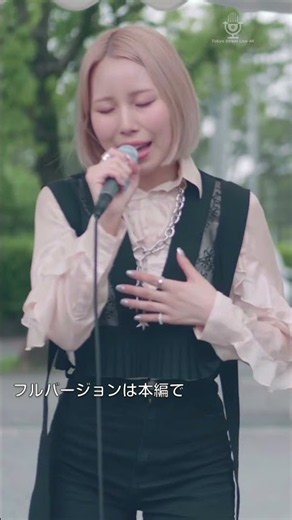 【 歌うま 】優しさ溢れる澄んだ歌声！聞き惚れます！ " 絹 " オリジナル曲「スナオ 」GMO渋谷エンタメ祭より 🎧推奨 高音質 #歌うま