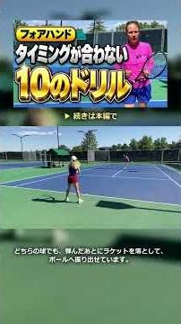 速さと高さと回転を混ぜる｜毎球合わせ直す練習 #Shorts