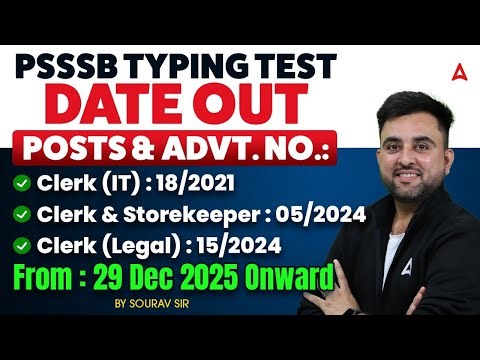 PSSSB Typing Test Date Out | Psssb Typing Test 2025 | Clerk & Storekeeper | By Sourav Arora Sir