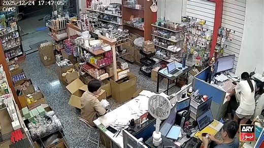 Powerful earthquake rocked store in Taipei, Taiwan. #ARYNews | ARY News