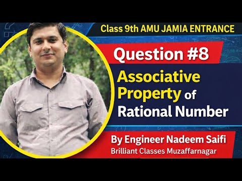 Rational Numbers | Question #8 Commutative Property | AMU JAMIA Entrance