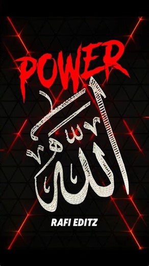 POWER OF ALLAH NAME ART✨