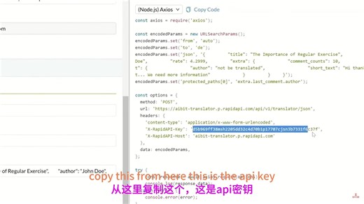 abap 43 调用API-POST方法及JSON请求