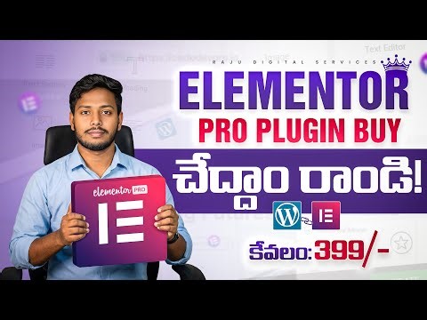 Elementor Pro Low Price Telugu | How to Buy Elementor Pro telugu