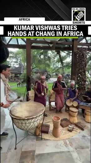 Poet Kumar Vishwas welcomes 2026 in Africa alongside family, tries hands at Chang in viral video