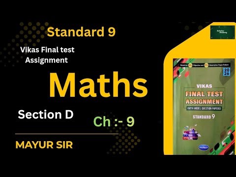Standard 9 Maths | Vikas Final Test Assignment 2026 | Maths Section D | Chapter 9 | English Medium