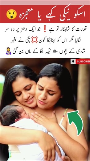 A Mother’s Lullaby Beyond All Limits👩‍🍼#UnconditionalLove #newborn #baby #mom #dance #love #song #yt