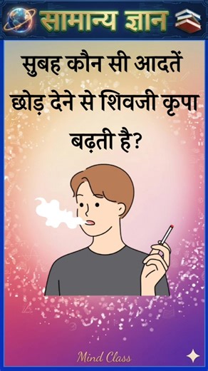 Top 50 ✍️ IAS Level GK Questions 🔥 | Most Important GK Question Answer | Part-1972#gkshorts #amazing