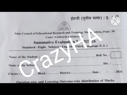 Class 8th English Real Paper 2026? 😱 | 8th Class English Model Paper Solution
