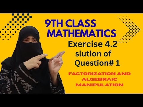 9th Class Maths solution, Ch 4 Exercise# 4.2 Q# 1|Galaxy of mathematics |Maths Expert|Maths Lecturer