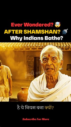 Why Indians Bathe After Visiting Shamshan Ghat 🕊️