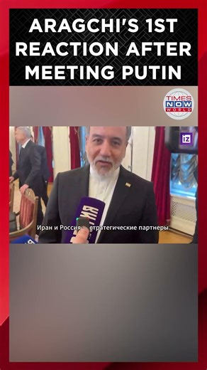 WATCH: Iran FM Araghchi Says Russia and Iran Cooperation Will Continue After Meeting Putin