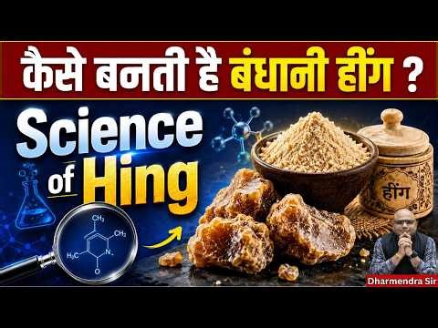 Science of Hing!!!!