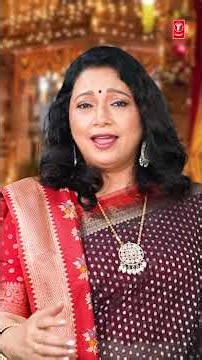 maa ambe rani