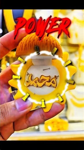 POWER OF MUHAMMAD 🤍