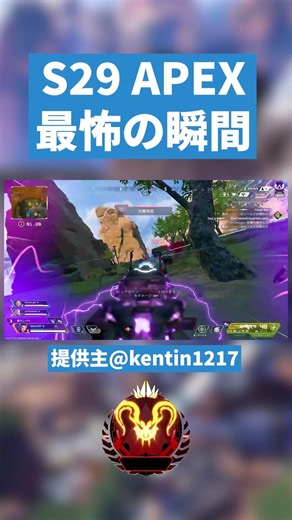 世界1凄いアクセルクリップ【APEX LEGENDS】 #apex #apexlegends #エーペックス
