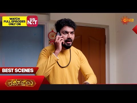 Ratha Sapthami - Best Scenes | 29 Dec 2025 | Kannada Serial | Udaya TV