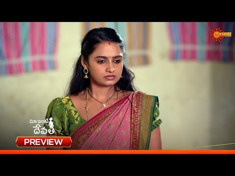 Maa Inti Devatha - Preview of the day | Watch full EP only on Sun NXT | 26 Dec 2025 | Gemini TV