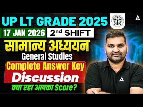 UP LT Grade 2025 (17Jan,2nd Shift) Exam Analysis | UP LT Grade 2025 General Studies Paper Answer Key