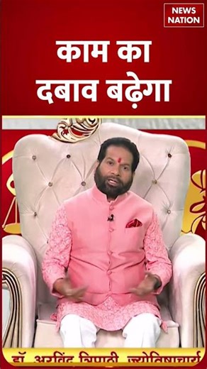 Aaj Ka Mithun Rashifal: मिथुन राशि वालों के लिए कैसा रहेगा 3rd May का दिन। आज का Gemini Horoscope