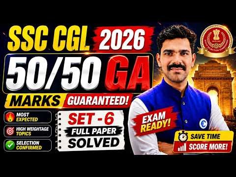 SSC CGL 2026 General Awareness SET - 6 🤫 Score 50/50 Marks Easily Full Paper Explanation | SSC CGL