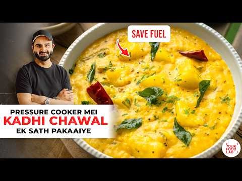 Kadhi Chawal in 15-MINUTES | PRESSURE COOKER RECIPE | कुकर वाले इंस्टेंट कड़ी चावल | Sanjyot Keer