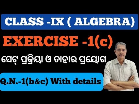 CLASS-IX, Algebra, Set Operation and its application#class9#class #maths #set#algebra #exercise