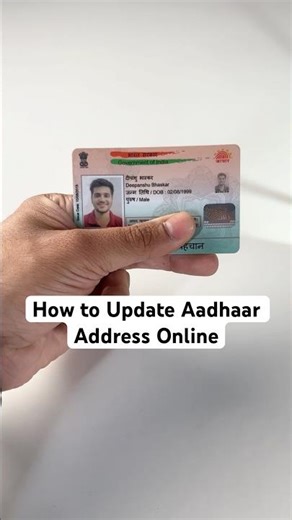 How to Update Aadhaar Address Online (2026)