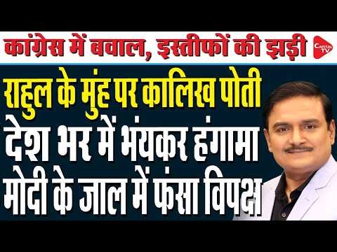 PM Modi Defends Women’s Reservation Bill |Amit Shah Slams opposition in Lok Sabha | Dr. Manish Kumar