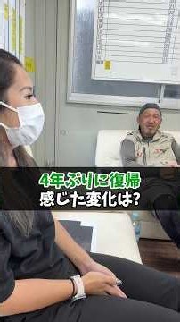 4年ぶりの足場班はどう？ #塗り替え道場 #塗替え道場 #足場 #外壁塗装 #shorts