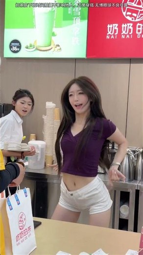 Sweet Vibe Dance 🧋🔥Smooth Moves in a Bubble Tea Shop | 1640