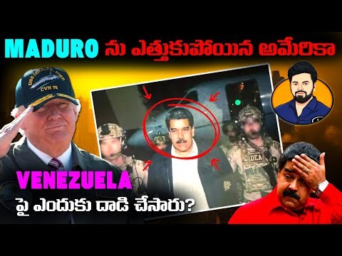 Maduro CAPTURED and taken to USA? Why Did the US Attack Venezuela — Who Is Next? | Explained
